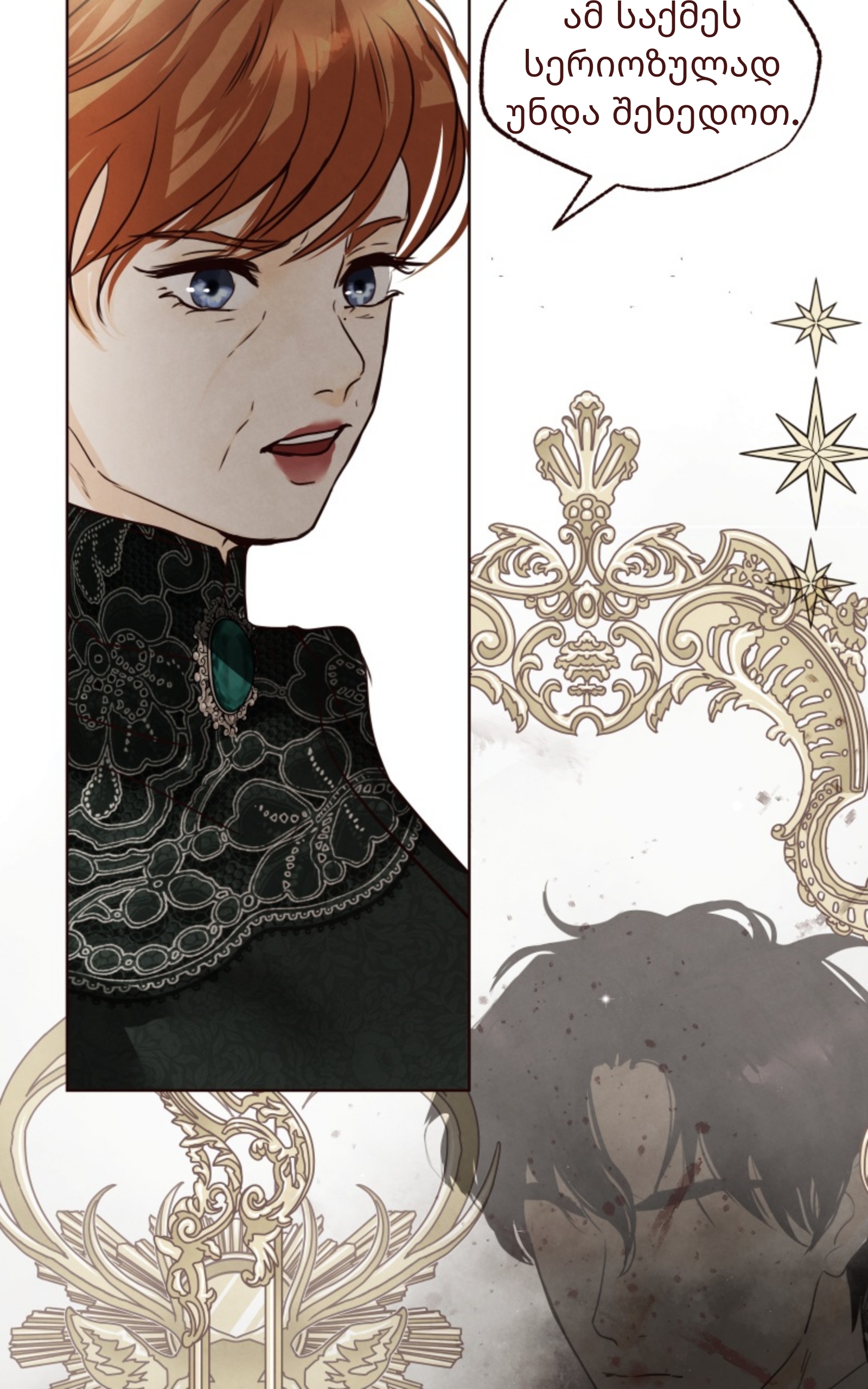 Page (76)
